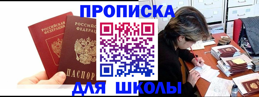 временная регистрация гарантия в Карелии