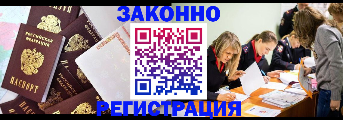 регистрация для школы в Карелии