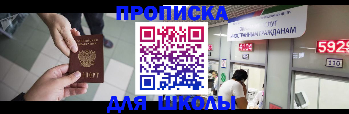 временная регистрация адрес в Карелии